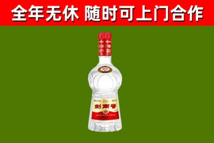 永川烟酒回收剑南春水晶剑2.jpg
