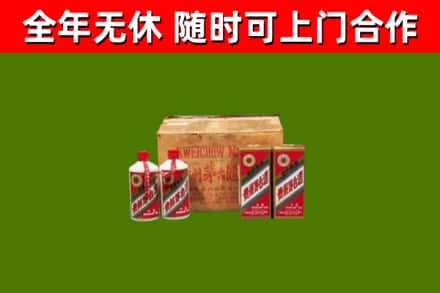 永川烟酒回收80年代茅台酒.jpg