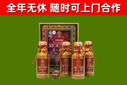 永川烟酒回收50年茅台酒.jpg
