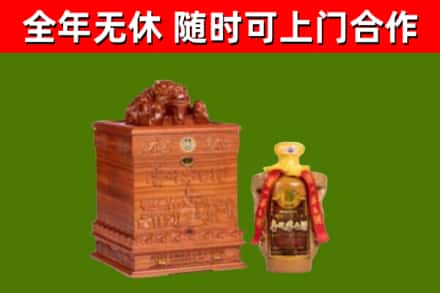 永川烟酒回收80陈年贵州茅台酒.jpg
