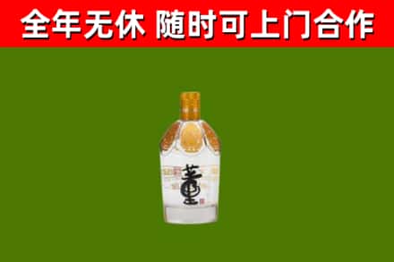 永川烟酒回收董酒.jpg