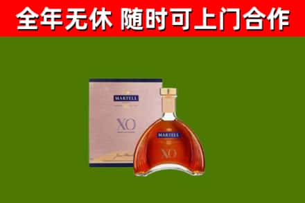 永川烟酒回收马爹利洋酒.jpg