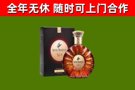 永川烟酒回收人头马XO洋酒.jpg